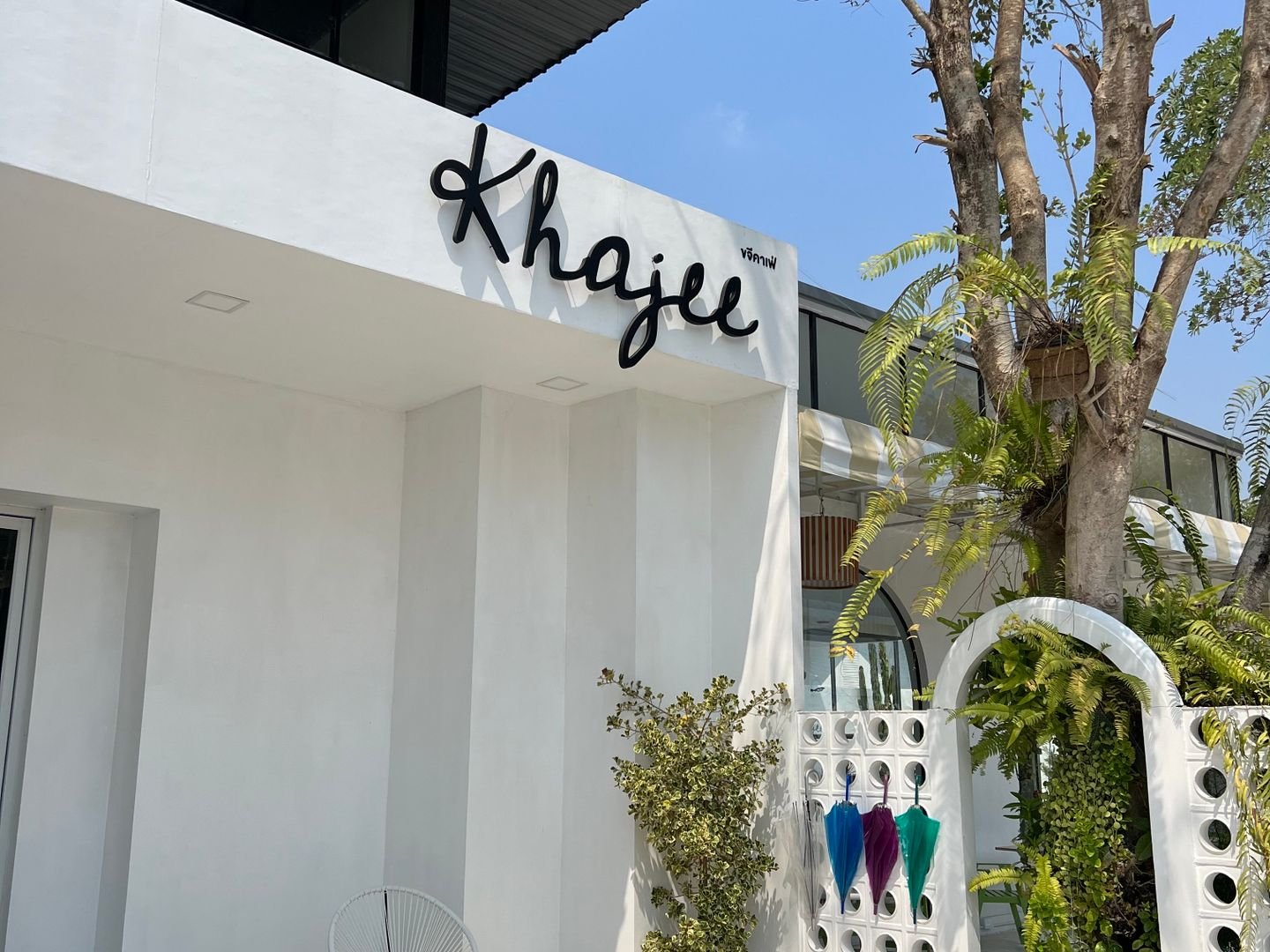 Khajee Cafe & Eatery,ร้านคาเฟ่หัวหิน,Khajee Cafe & Eatery