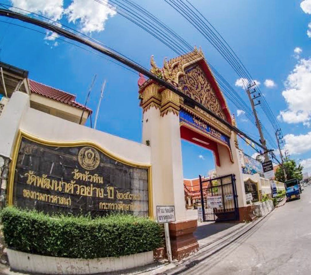 วัดหัวหิน (Wat Huay Hin),วัดหัวหิน,วัด